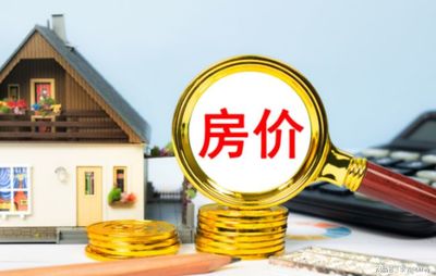 為什么房價漲、物價漲,工資不漲?原因到底出在哪里?