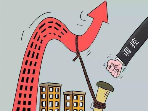 房價下跌趨勢下,2019年房價走勢如何 還可以買房嗎