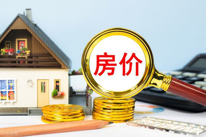 為什么房?jī)r(jià)漲、物價(jià)漲,工資不漲?原因到底出在哪里?