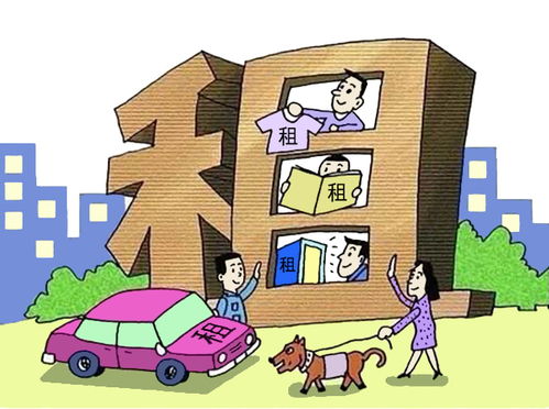 租售同權(quán)降房?jī)r(jià) ,這是個(gè)偽命題