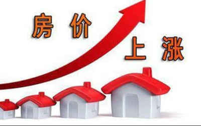 10年房?jī)r(jià)上漲的秘密,土地收入暴漲4倍