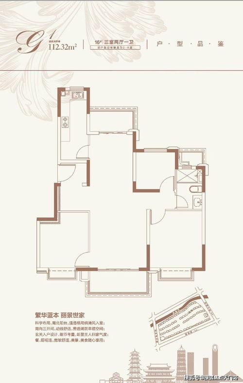2021常熟 最新項目簡介 恒大悅瀾灣詳情圖文解析