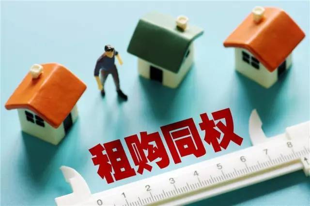 廣州租售同權,房價會漲嗎?_財經_網