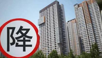 住建部約談,中國這6大城市樓市大局已定,民眾喜迎樓價下降!