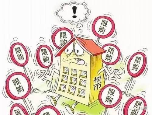 房價之謎 一至六完整版