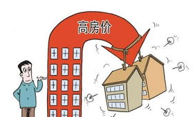 業內解釋為啥年內房價將暴跌 網傳沒水準