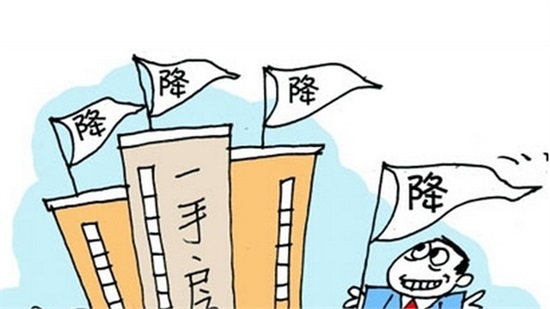 北京二手房降價150萬無人問津 房價跳水萬科改賣為租(2)_前瞻財經 - 前瞻網