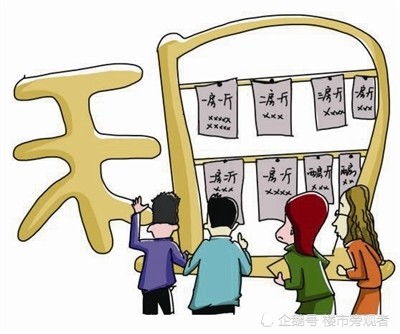 高房價(jià)還能撐多久？未來8年，租房成主流或引發(fā)房價(jià)真跌